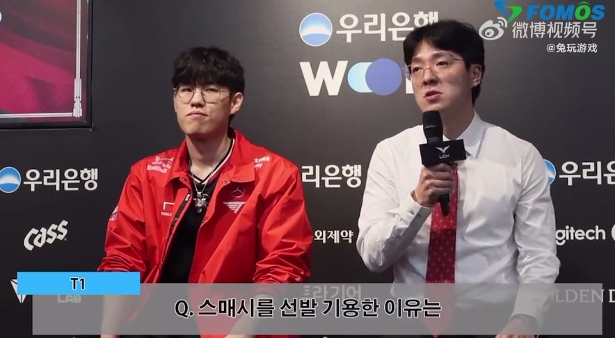 等于没说!Kkoma就轮换做出声明:想在LCK杯上做更多尝试,收集一些数据看看