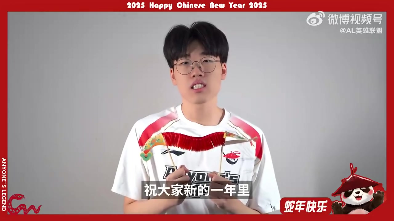 AL.Kael中文拜年:工作顺利,升职加薪,学业进步,金榜题名