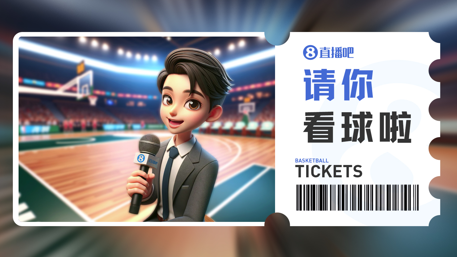 肯帝亚『请你看球』?留言抽明天『江苏vs辽宁』专属门票?