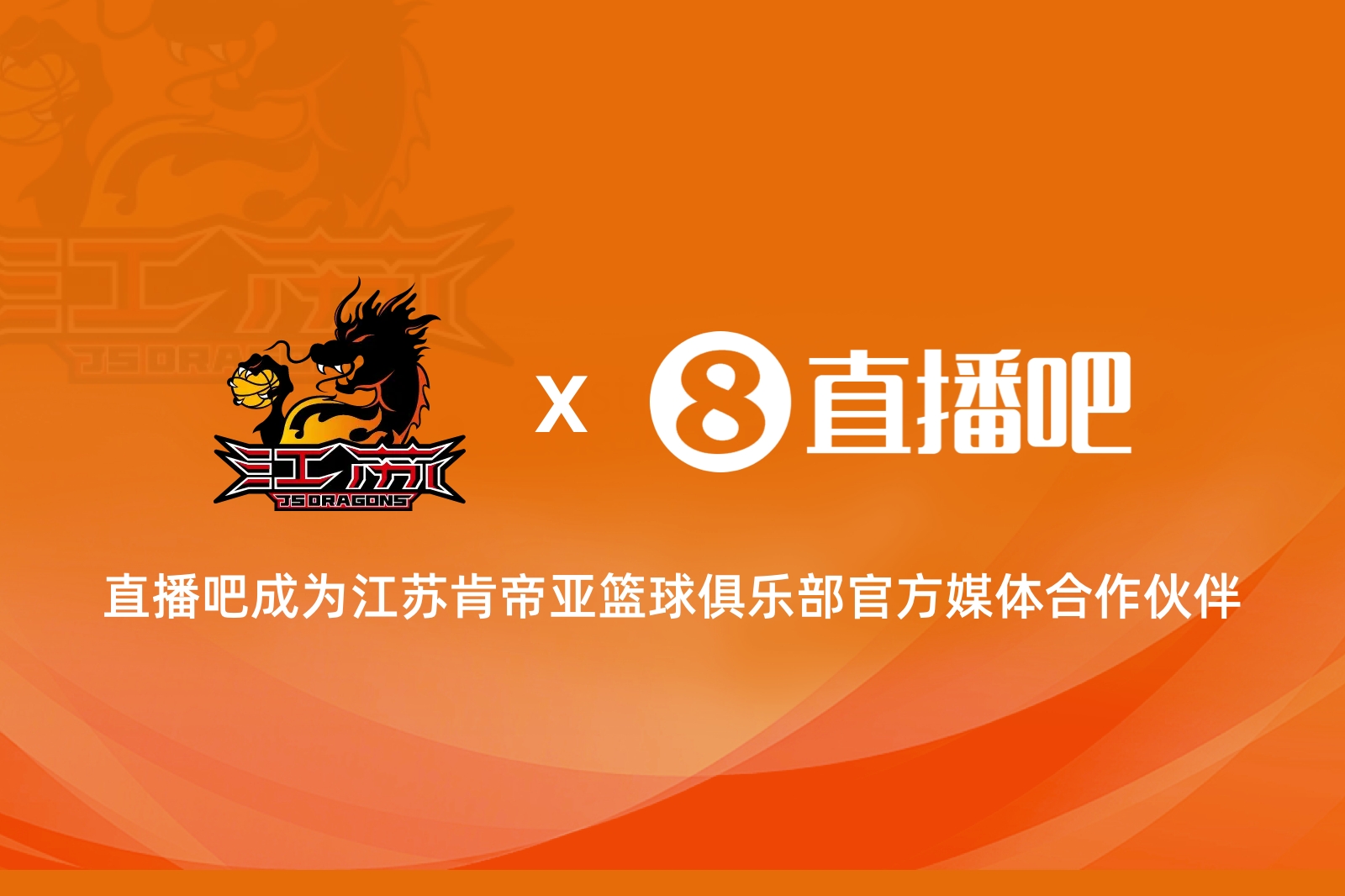 肯帝亚『请你看球』?留言抽明天『江苏vs辽宁』专属门票?