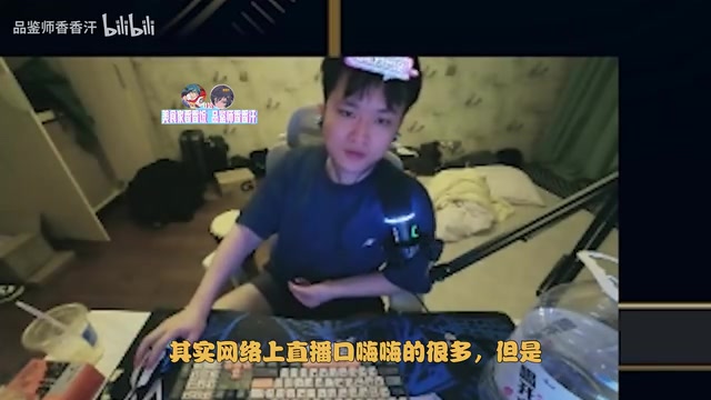 海鞭少年!Huanfeng:被列入黑名单无法谈恋爱 现在只想搞事业