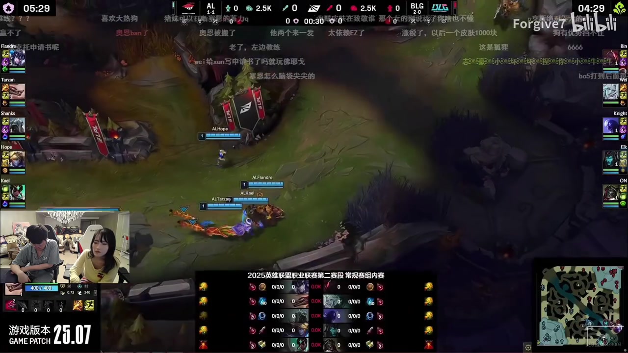 姿态看AL胜BLG:牢赞就是狗圣 bin塞恩不管用了 AL硬实力第二!